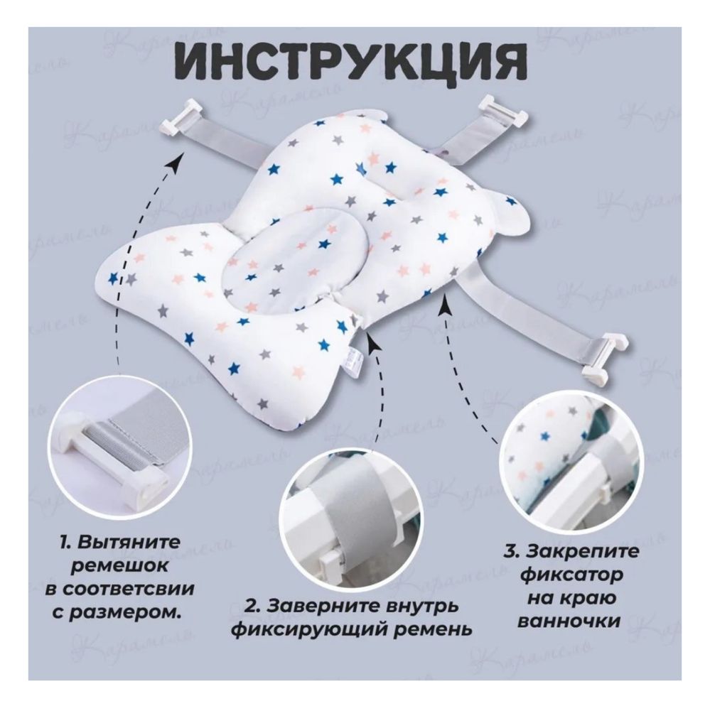 Продам складнную ванночку с лежаками