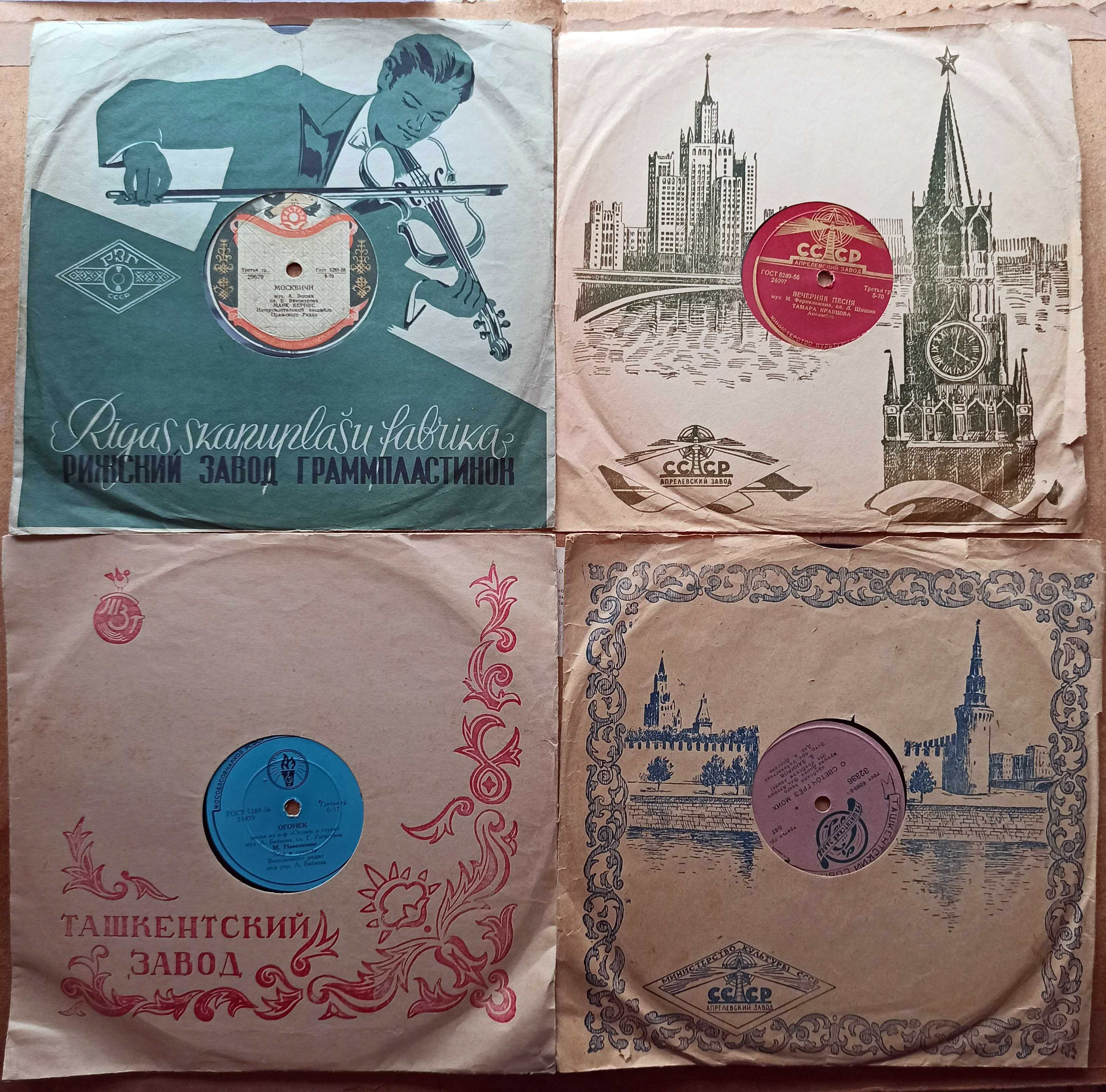 Виниловые пластинки 1950х/60х годов.