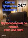 Грузоперевозки лабо таксий