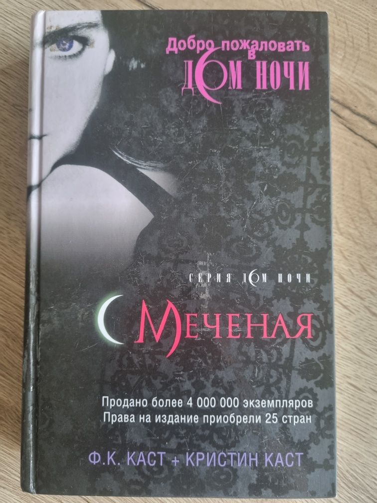 Продам книги в отличном состоянии. Цены в описании