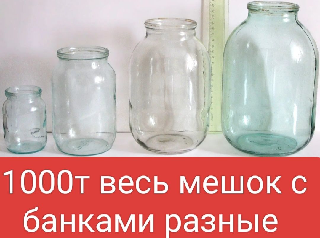 Банки не выбираю 1000т всё!
