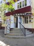 Сдается место для мейкап-стилиста (визажиста) в салоне красоты Бархат