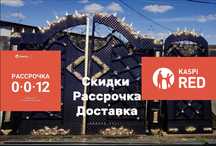 Кованные ворота, қақпа, ворота, колитки, решетки. Принимаем заказы.