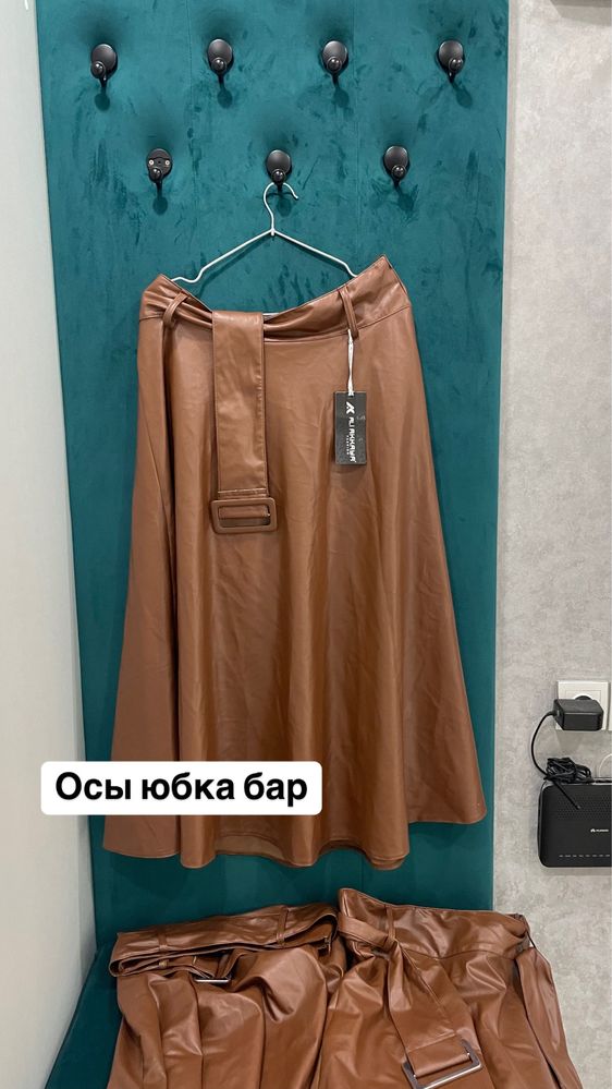 Турецкий новый көйлектер бар. Итекеткасымен тұр.