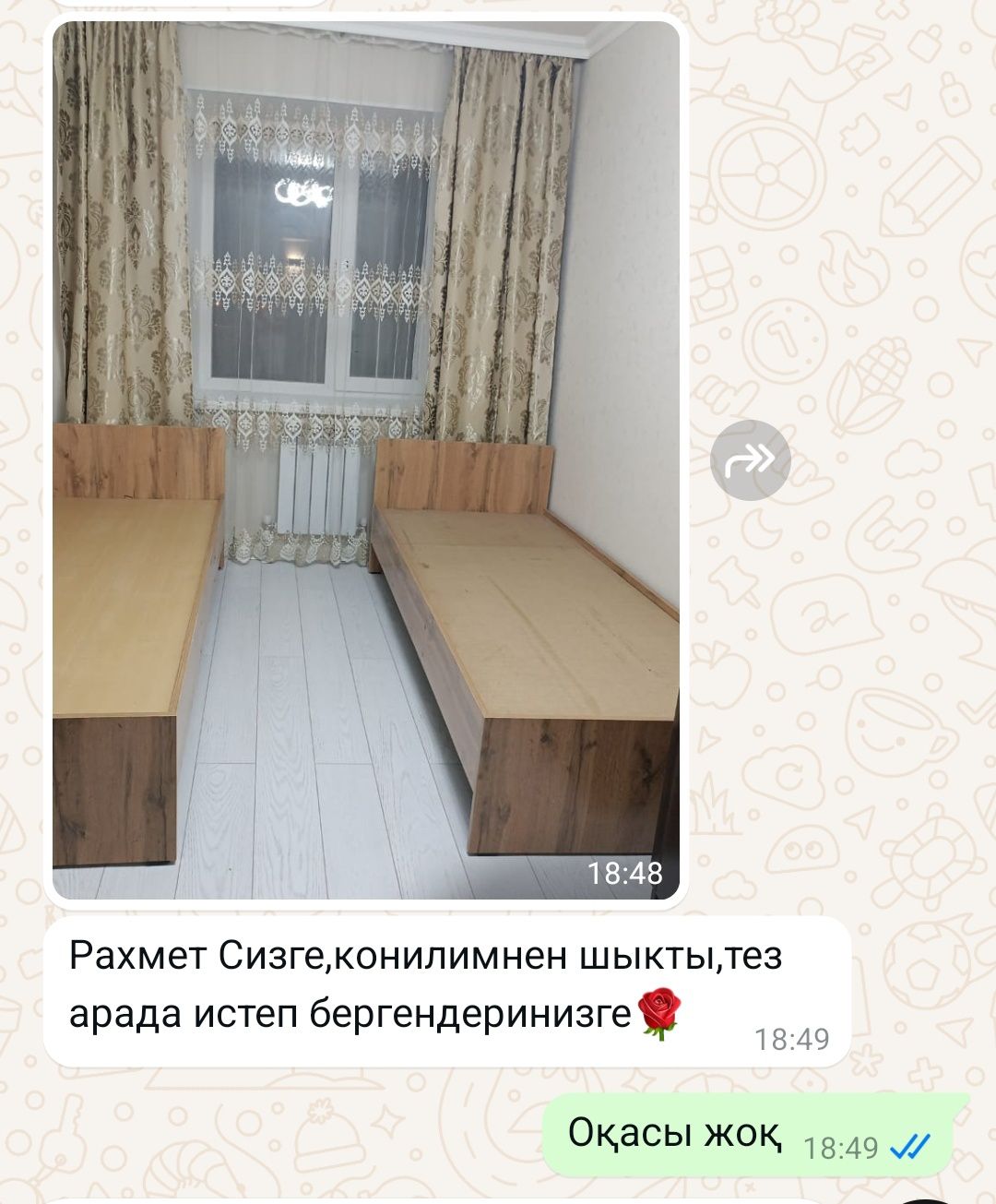 Новые Кровати Кровать Астана