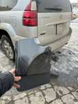 Брызговик Toyota Prado 120 gx470