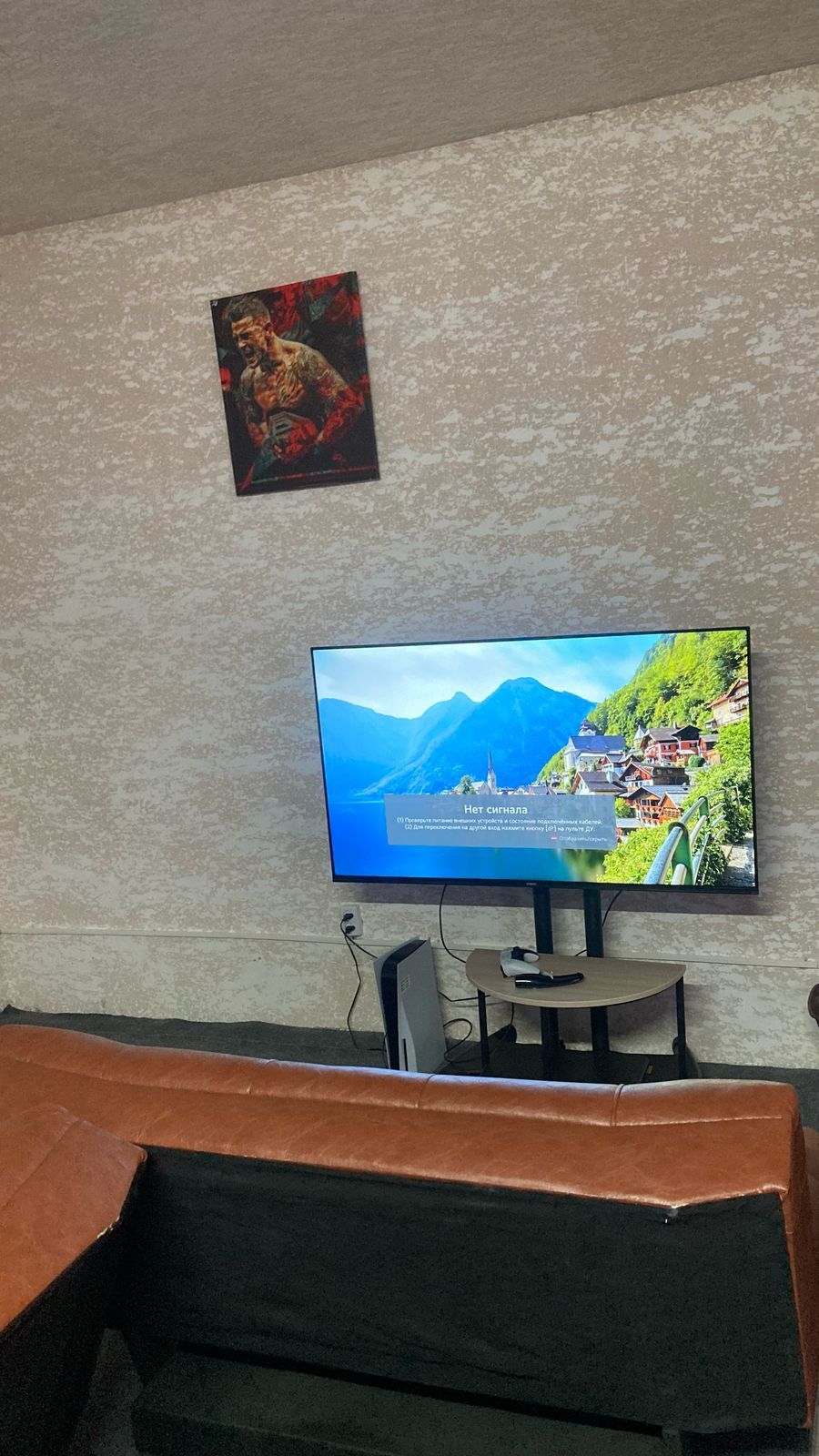 Play Station, бизнес