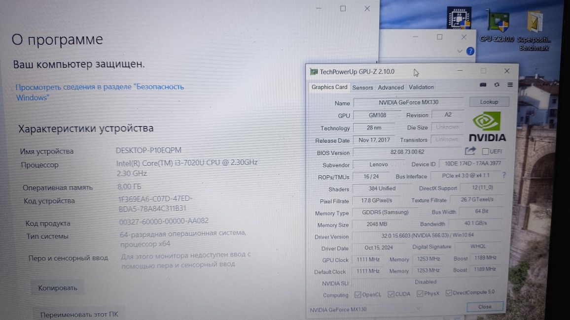 Ноутбук для учебы, работы и классических игр видеокарта Nvidia, ссд