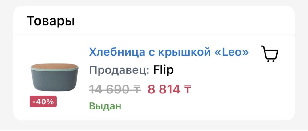 Продаю хлебницу в хорошем состоянии