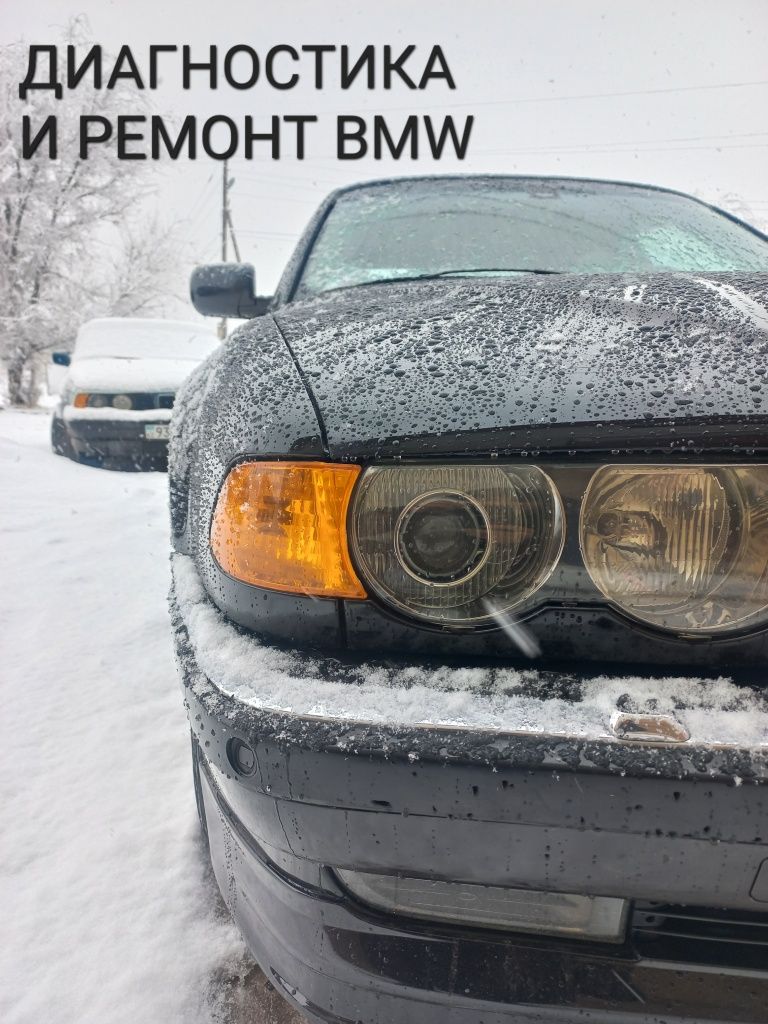 Диагностика и ремонт BMW на выезд.