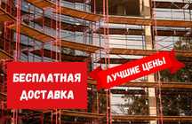 ВЫШКА-ТУРА на КОЛЕСАХ Аренда Продажа