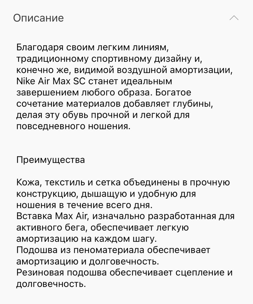 Кроссовки Nike 36 р.