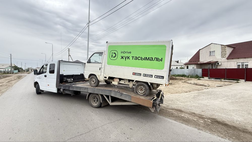 FAW сатылат Атыраудан