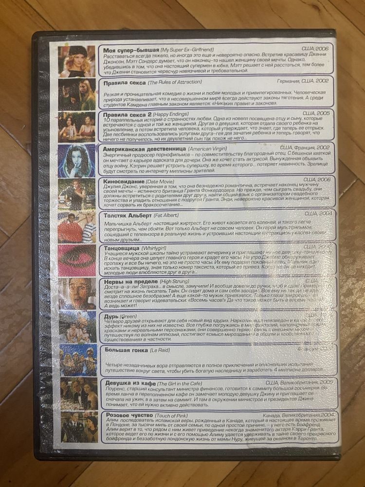 Видео кассеты, DVD фильмы, CD MP3 музыки