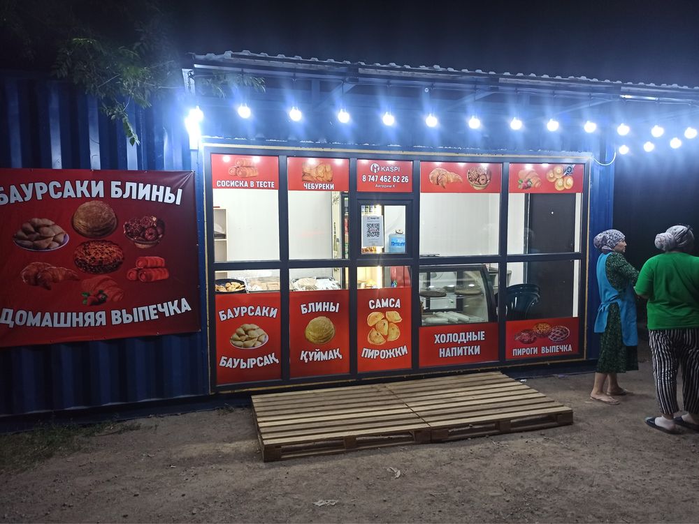 Продам контейнер 20 тонник