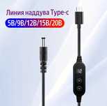 Продам Кабель-адаптер USB в DC