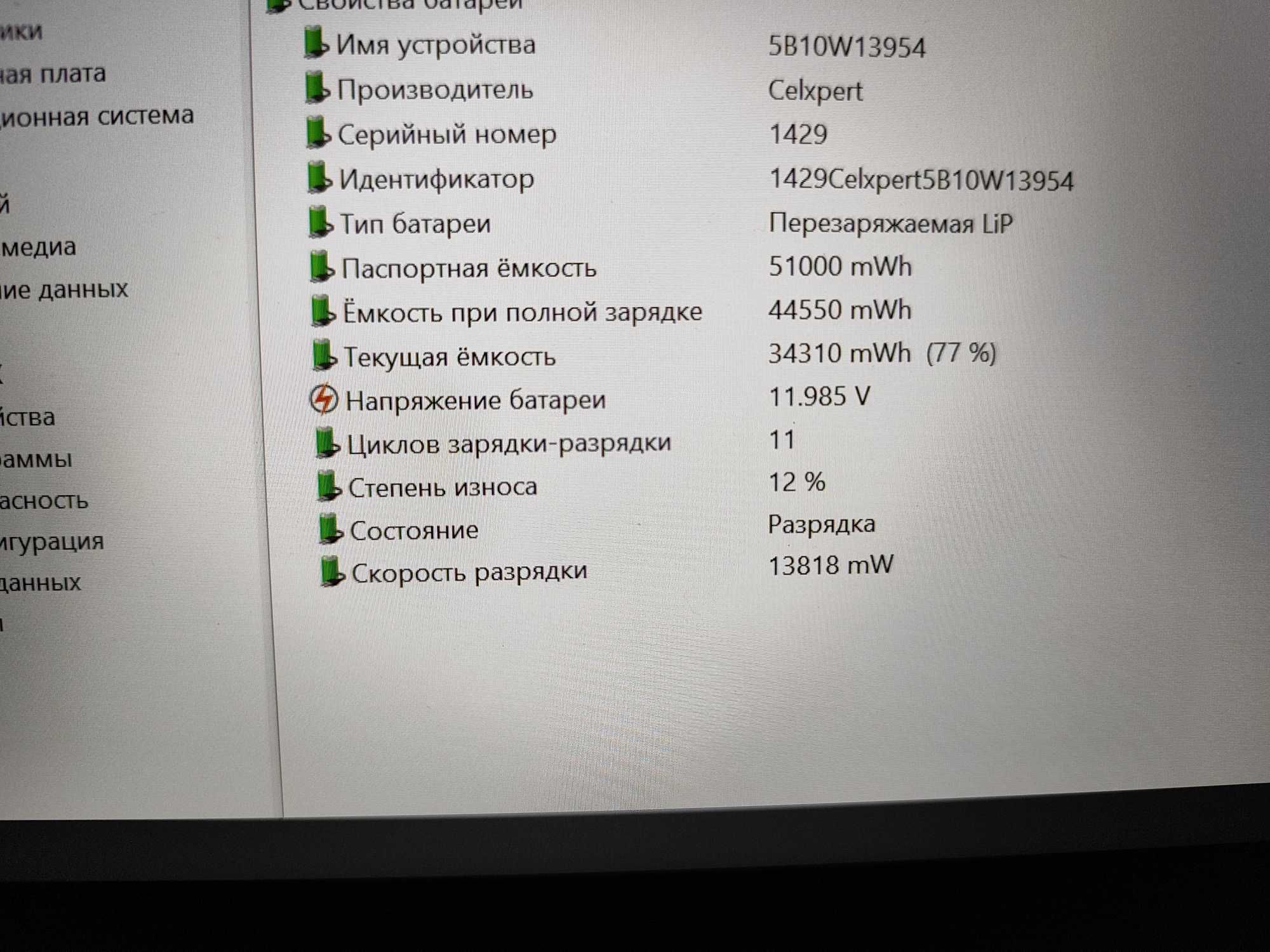 Lenovo ThinkPad T490/i5-8265/8/256/14/FHD/IPS/PremiumBusiness