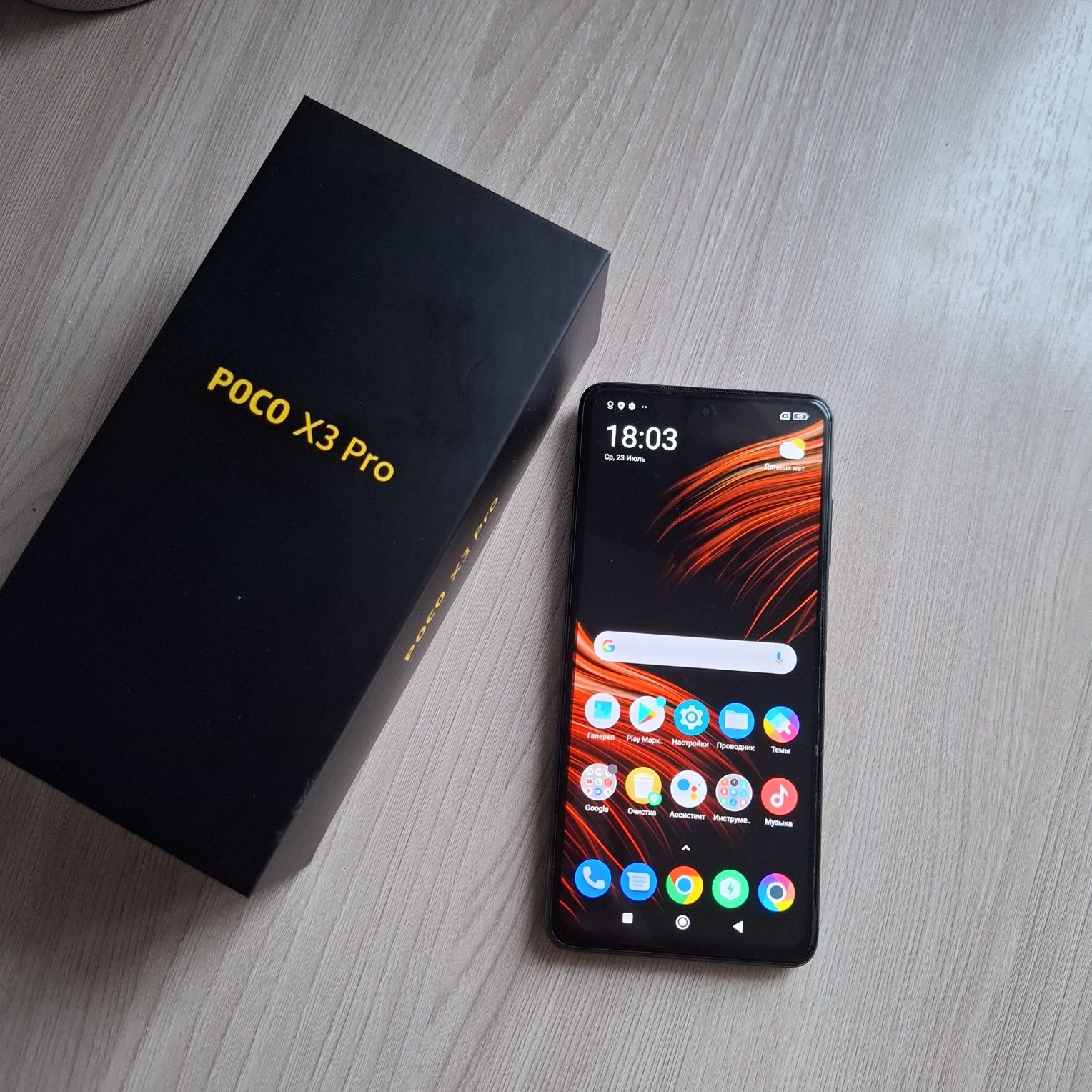 Продам телефон Poco X3 Pro 128 Gb
