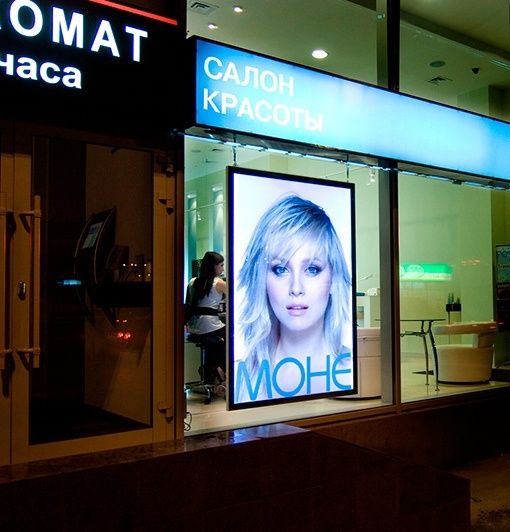 Световой короб, Лайтбокс в витрине, магазине, салоне