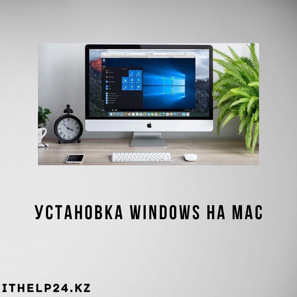 Установка Windows. Ремонт ноутбуков и ПК. Быстро! Качественно!