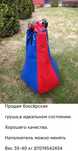 Груша боксёрская