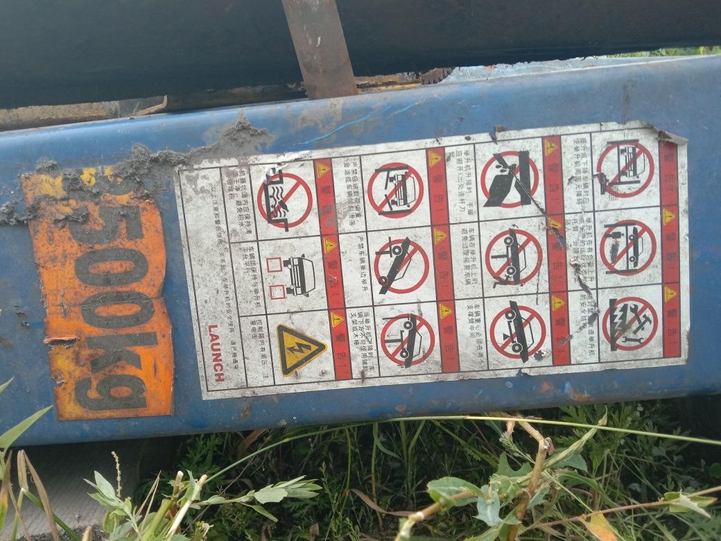 Продам автоподьемник