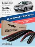 Ветровик наLexus  RX 330, Лексус РХ на  2 поколение,