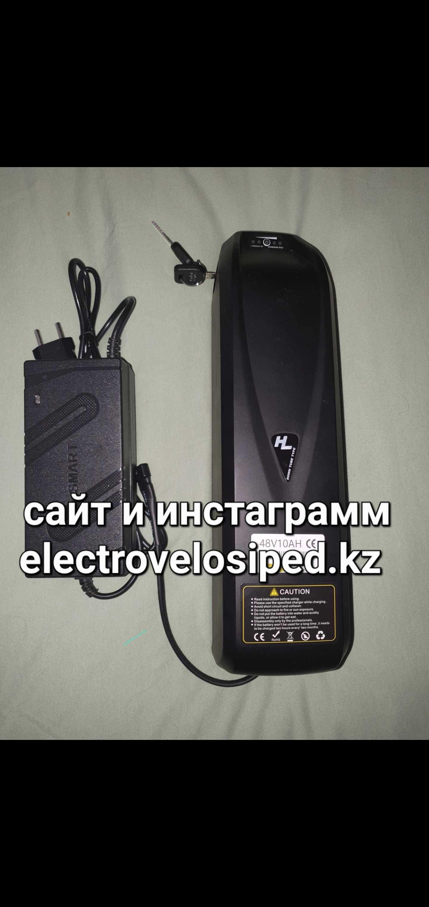 Аккумулятор Li ion, на электровелосипед 48 Вольт 10, 15, 20, 25, 30 ah