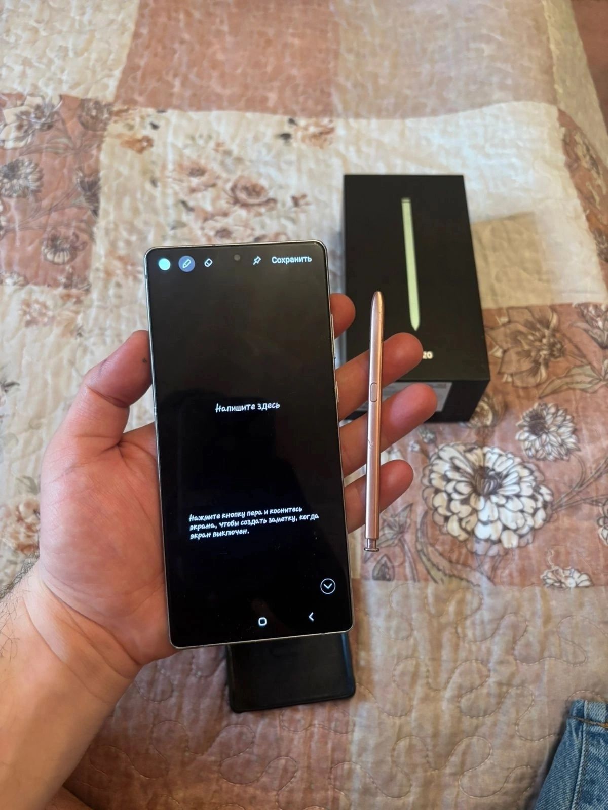 Samsung note 20 8/256gb