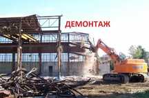 Резка, резак, металл, автоген, резчик, выезд на заказ. Снос демонтаж
