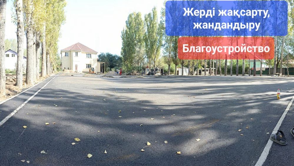Асфальтирование, укладка асфальта, асфальт тосеу