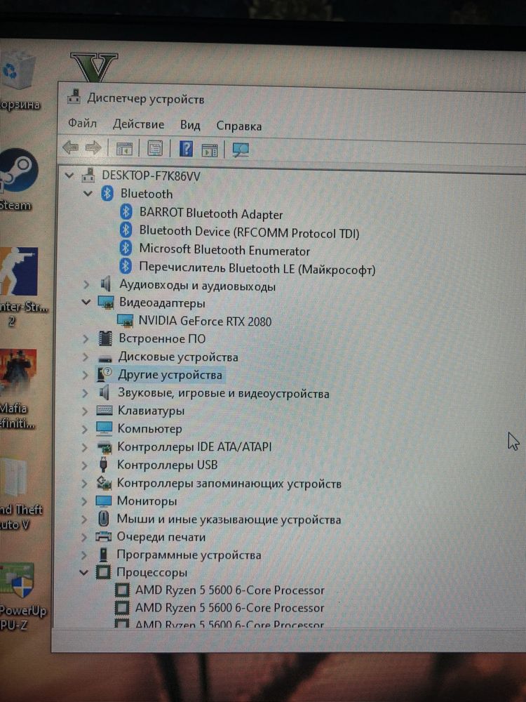 Игровой компьютер