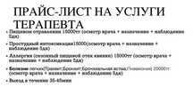 Интоксикация? Легко решаемо – эффективное средство!