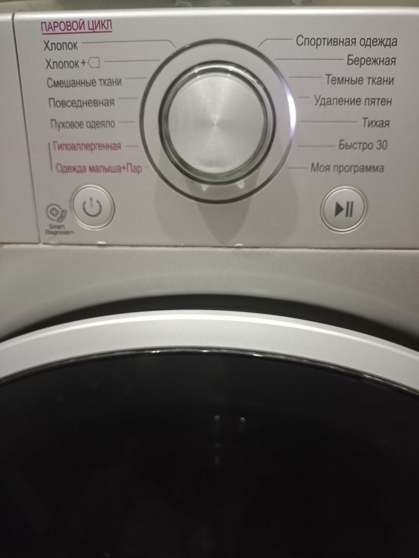 Продам стиральную машинку LG. 6.5 кг
