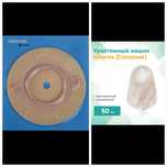 Пластины Аlterna Long Wear (50мм) и  Уростомные мешки Coloplast (50мм)