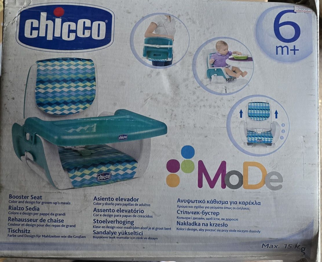Детский стульчик для кормления Chicco