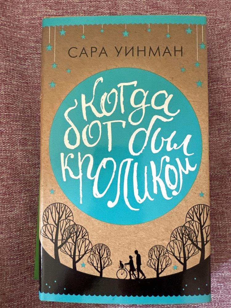 Продам книги разные новые