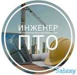 Инженер ПТО. Сметы ЛС, искл-вкл, АВР КС-2 КС3. Тендера. Акты скр работ