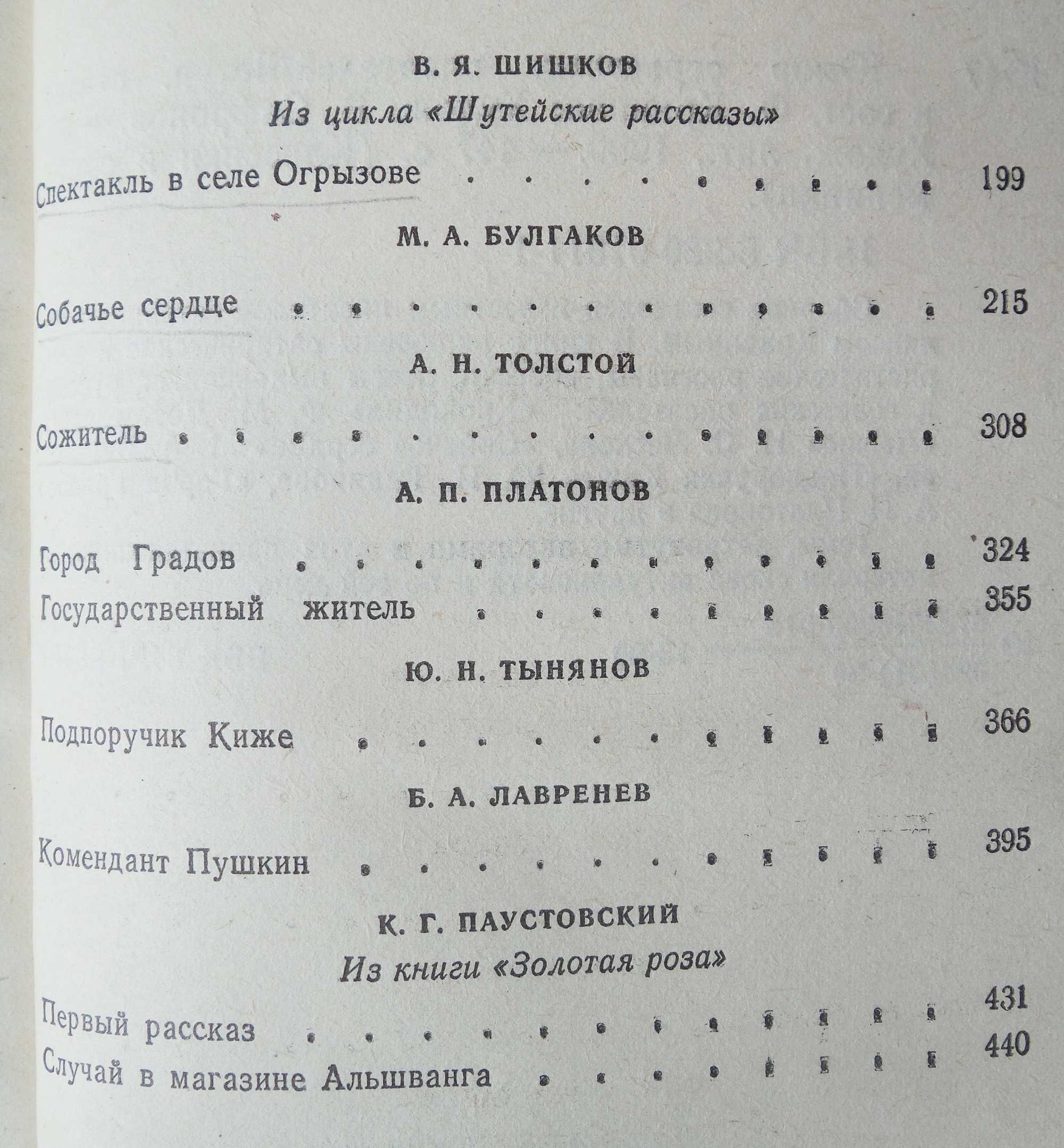 Книги. Юмор и сатира. Новые. Доставка.
