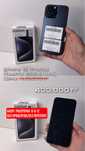 Iphone 15 Pro Max 256gb 88%