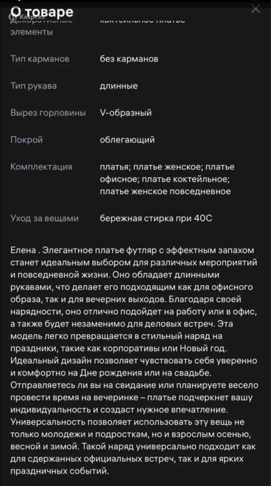 Продам женское вечернее платье одежду алматы офисное футляр 42 синий 4