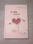Полезные книги за дешево!