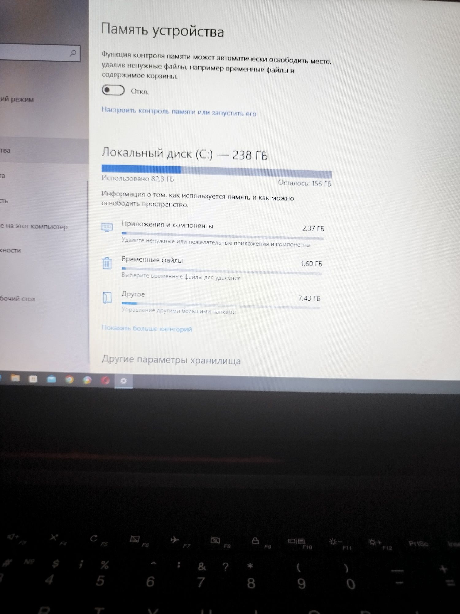Ноутбук Lenovo Windows 10 pro