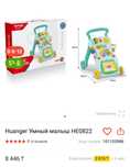 Продам ведунки почти новые