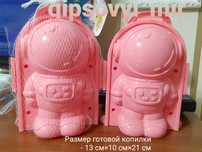 Форма для изготовления копилки "Робот-космонавт"