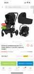 Cybex Balios S Lux