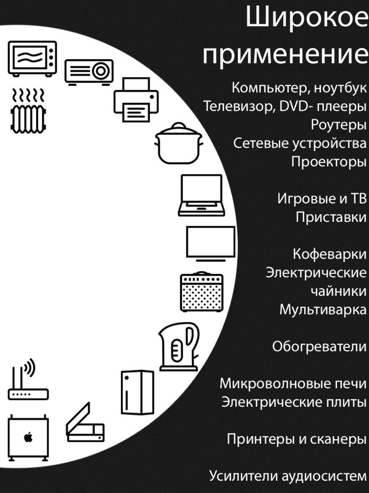 Продам Кабель С5/Шнур «МИККИ МАУС» для ноутбука,Компьютера,принтера
