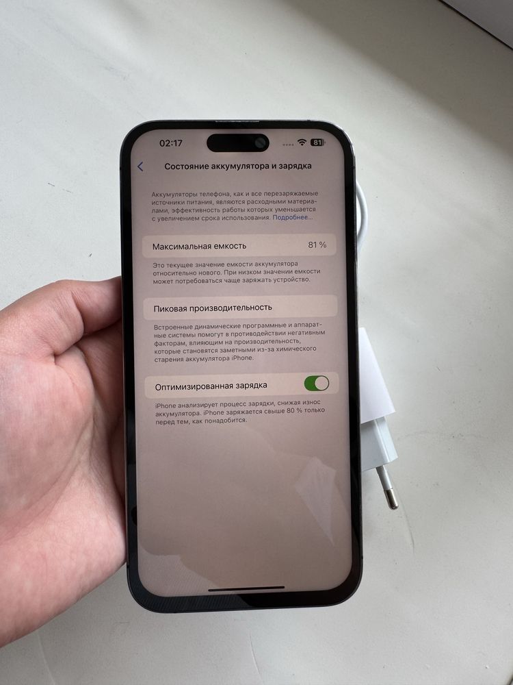 iPhone 14PRO MAX 256гб 81%АКБ
