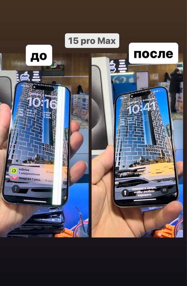 Дисплей на iphone 13 pro max/14 pro/14 pro max/iphone 15 pro/15pro max