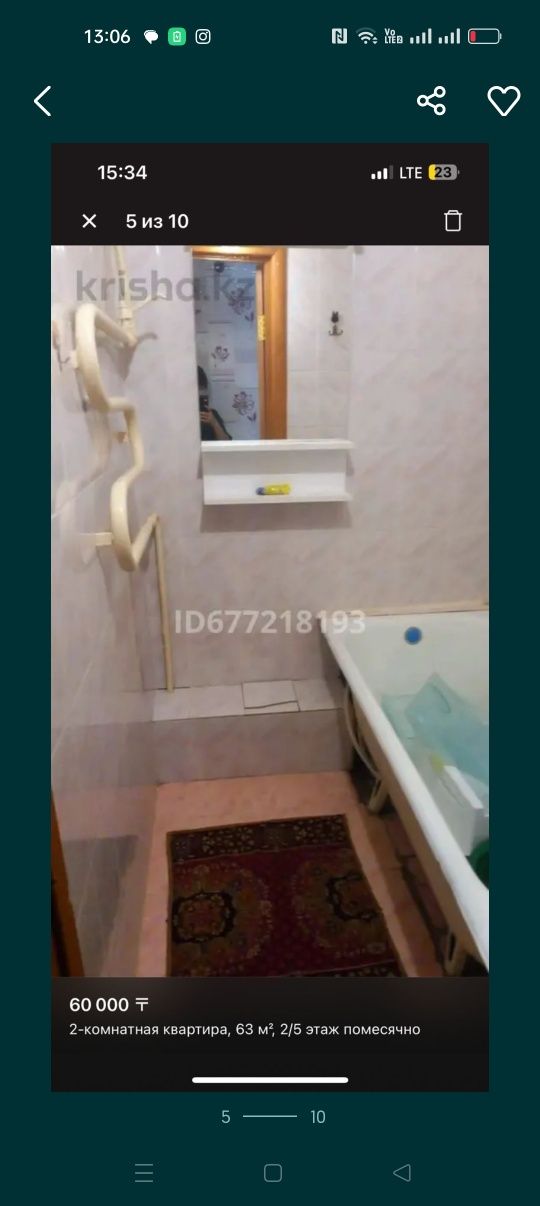 Продам двухкомнатную квартиру